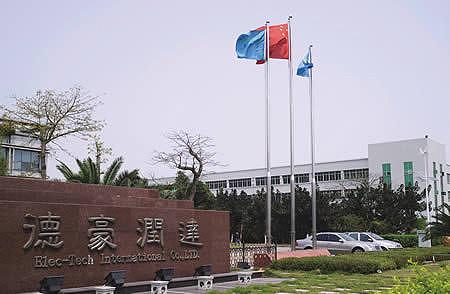 �V�|�º����_늚�ɷ����޹�˾